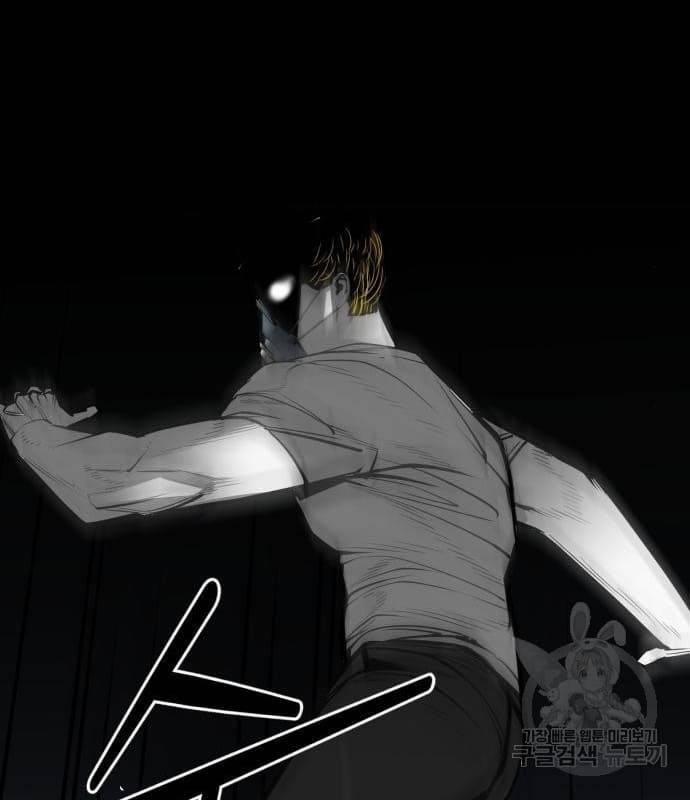 Nhân Vật Chính Ẩn Giấu Sức Mạnh 21 trang 190