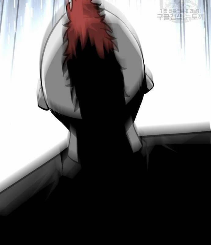 Nhân Vật Chính Ẩn Giấu Sức Mạnh 21 trang 192