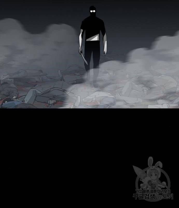 Nhân Vật Chính Ẩn Giấu Sức Mạnh 21 trang 199