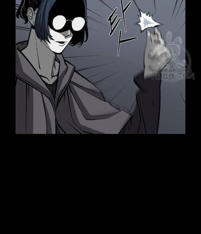 Nhân Vật Chính Ẩn Giấu Sức Mạnh 21 trang 21