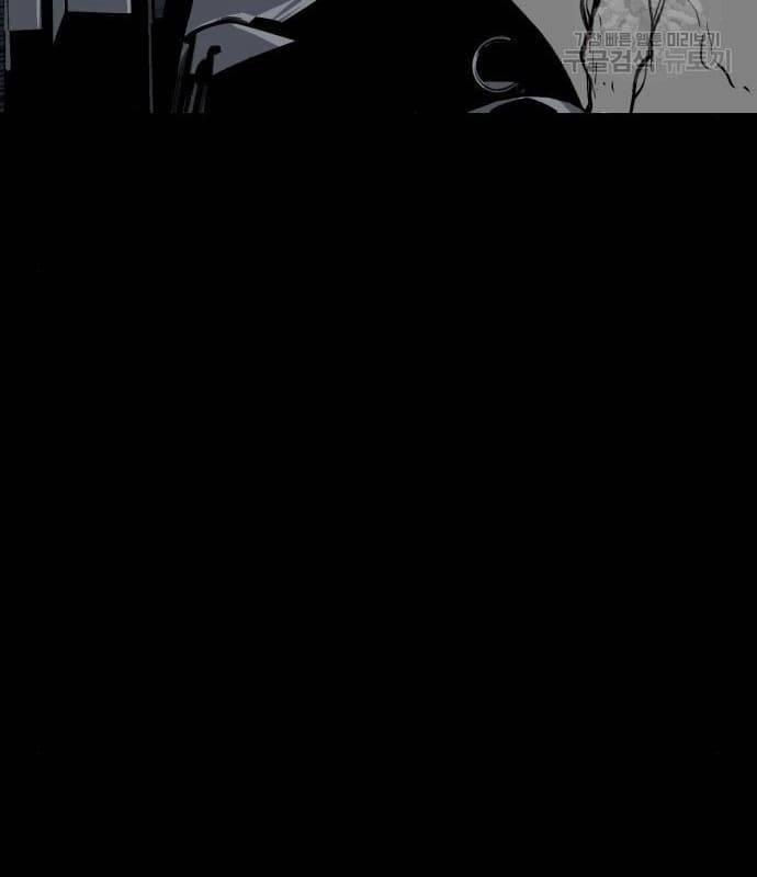 Nhân Vật Chính Ẩn Giấu Sức Mạnh 21 trang 210