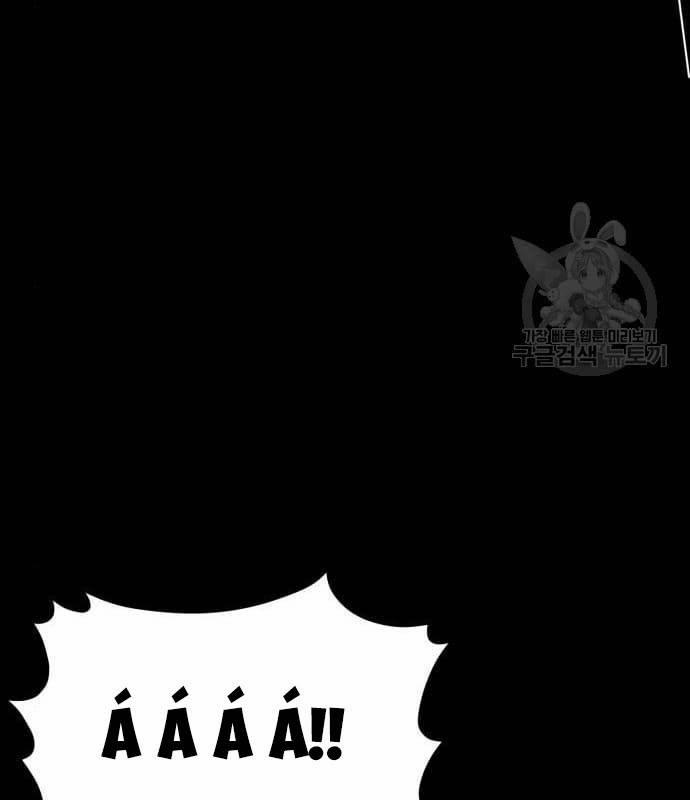 Nhân Vật Chính Ẩn Giấu Sức Mạnh 21 trang 213