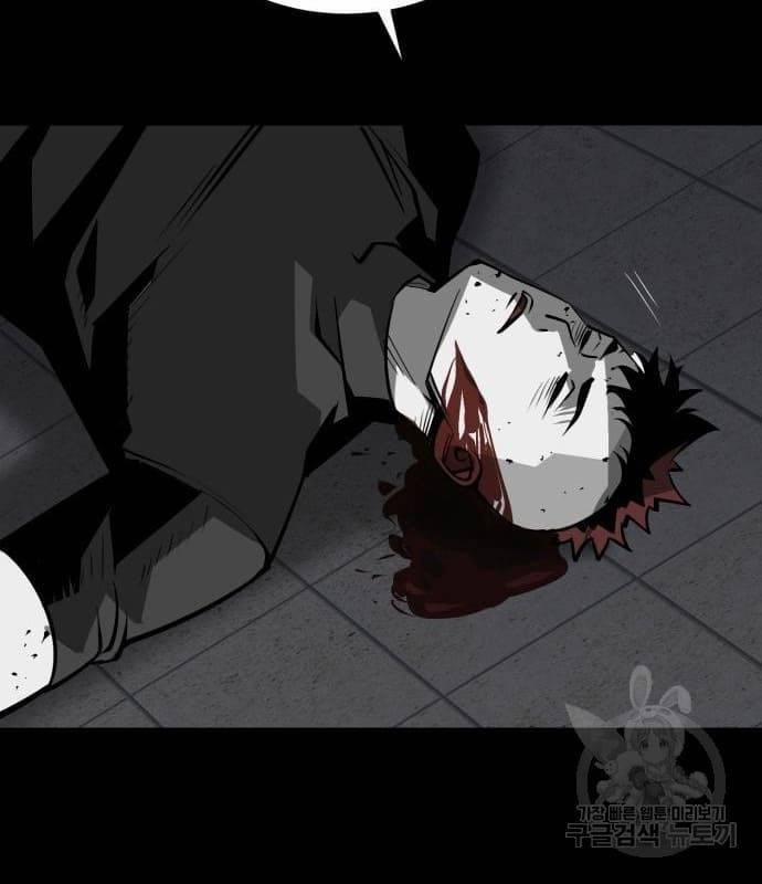 Nhân Vật Chính Ẩn Giấu Sức Mạnh 21 trang 217