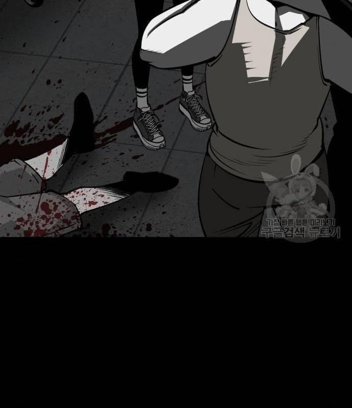 Nhân Vật Chính Ẩn Giấu Sức Mạnh 21 trang 232