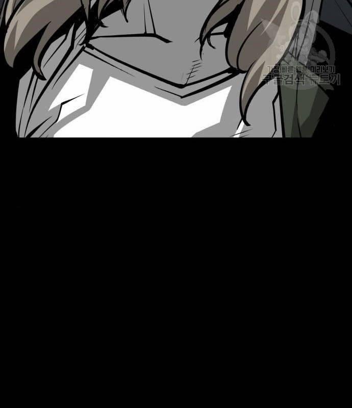 Nhân Vật Chính Ẩn Giấu Sức Mạnh 21 trang 238