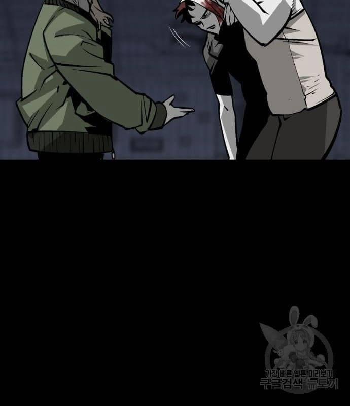 Nhân Vật Chính Ẩn Giấu Sức Mạnh 21 trang 244