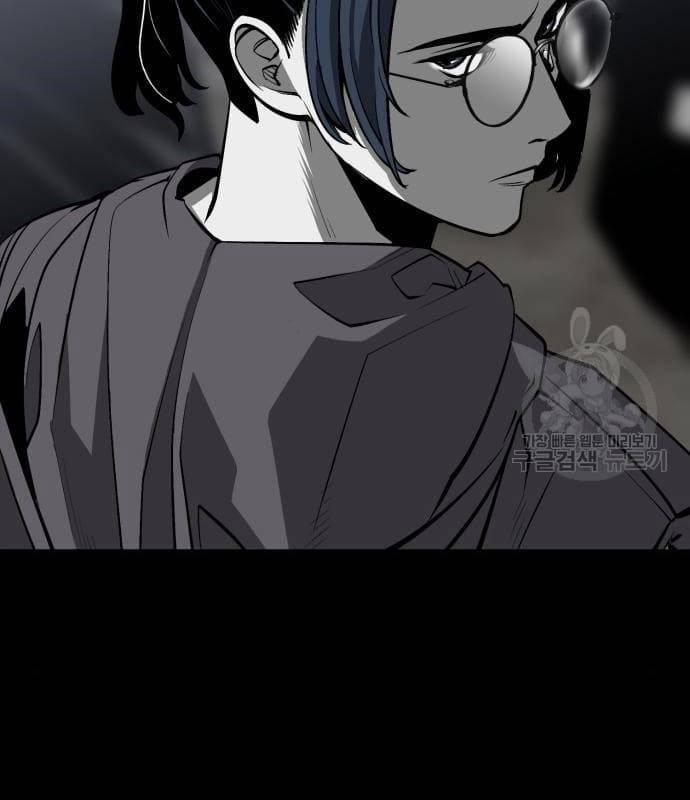 Nhân Vật Chính Ẩn Giấu Sức Mạnh 21 trang 32