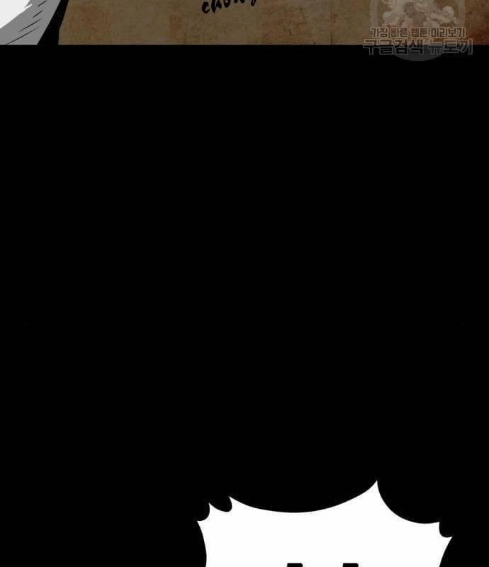 Nhân Vật Chính Ẩn Giấu Sức Mạnh 21 trang 39