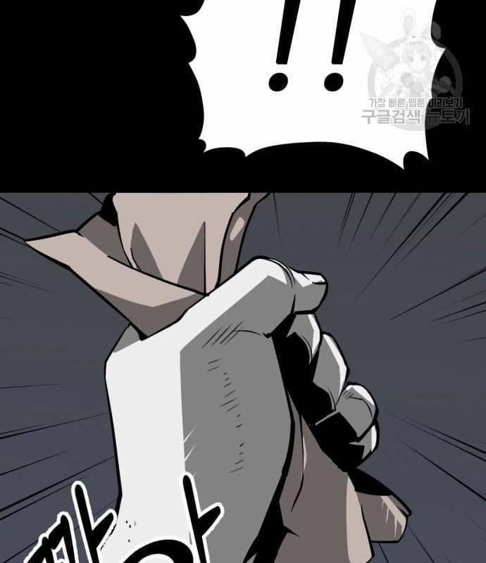 Nhân Vật Chính Ẩn Giấu Sức Mạnh 21 trang 40