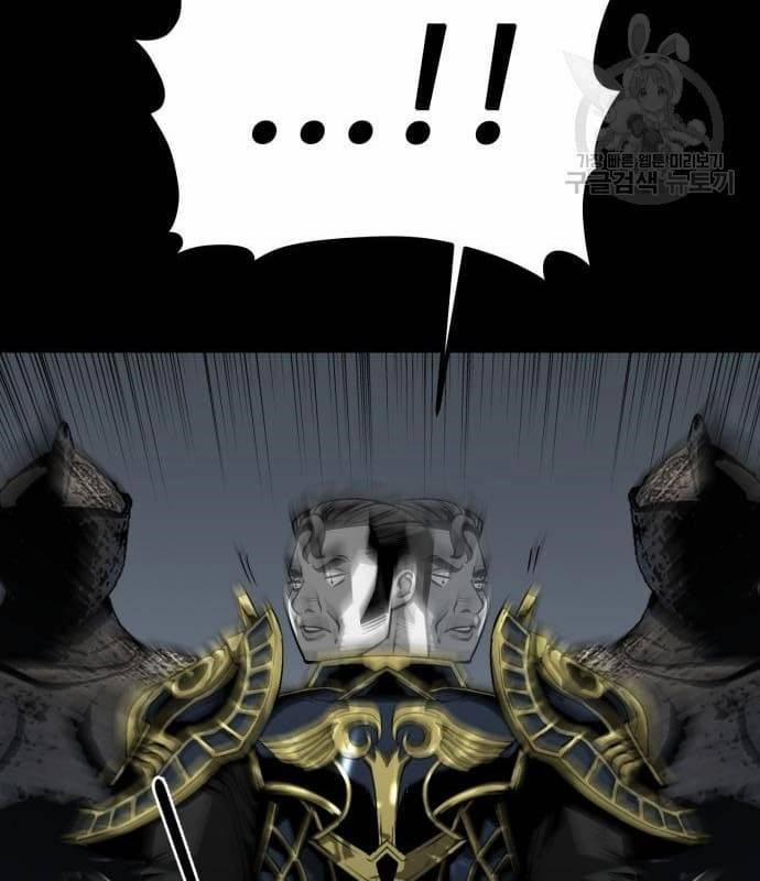 Nhân Vật Chính Ẩn Giấu Sức Mạnh 21 trang 49