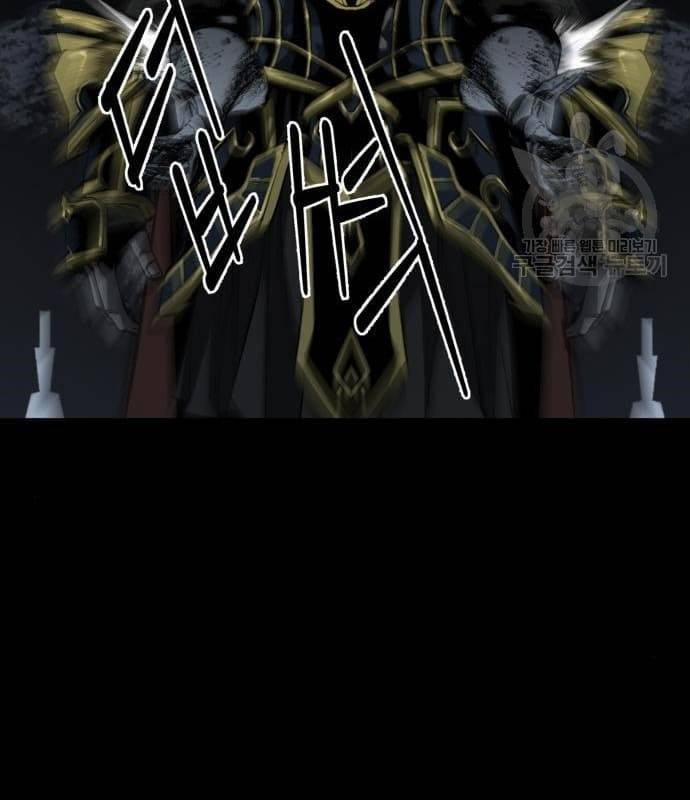 Nhân Vật Chính Ẩn Giấu Sức Mạnh 21 trang 50