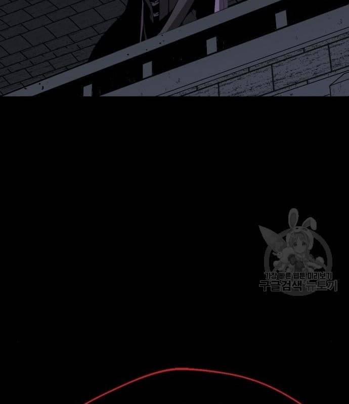 Nhân Vật Chính Ẩn Giấu Sức Mạnh 21 trang 62