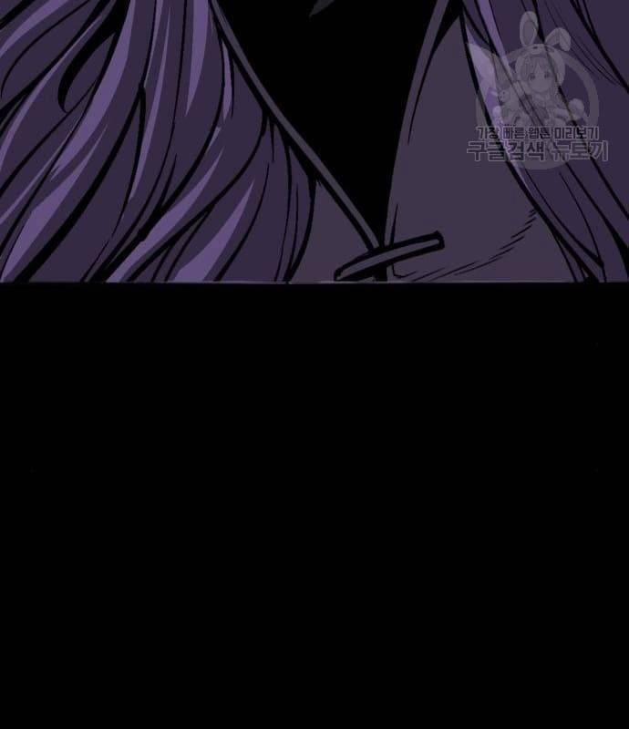 Nhân Vật Chính Ẩn Giấu Sức Mạnh 21 trang 67