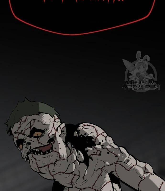 Nhân Vật Chính Ẩn Giấu Sức Mạnh 21 trang 69