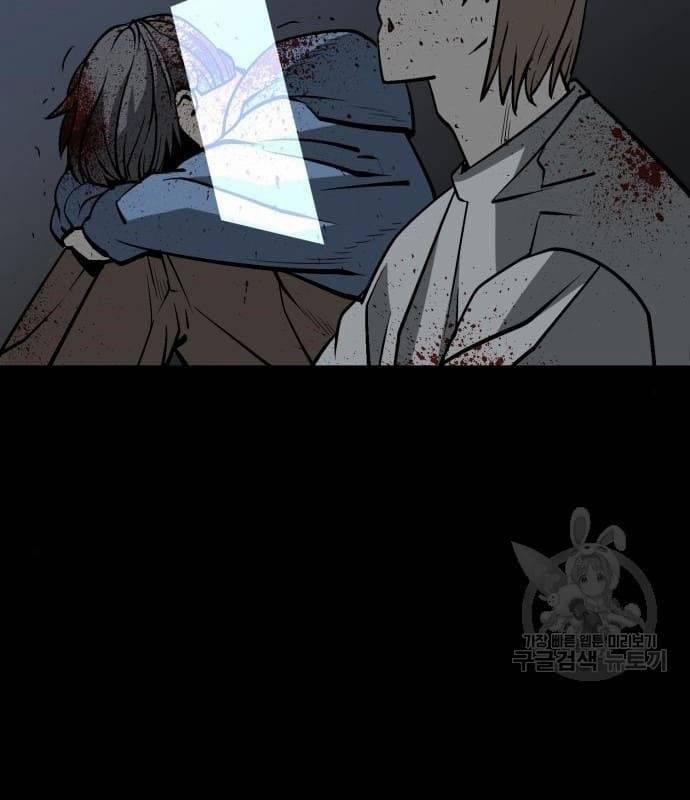 Nhân Vật Chính Ẩn Giấu Sức Mạnh 21 trang 7