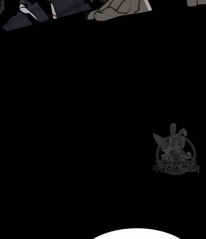 Nhân Vật Chính Ẩn Giấu Sức Mạnh 21 trang 71