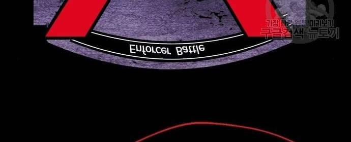 Nhân Vật Chính Ẩn Giấu Sức Mạnh 21 trang 75