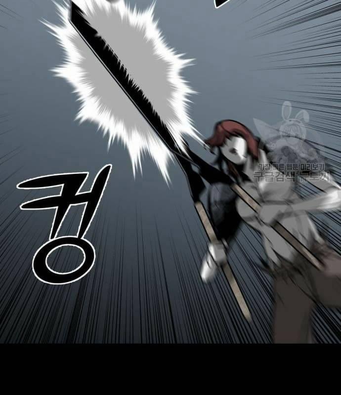 Nhân Vật Chính Ẩn Giấu Sức Mạnh 22 trang 100