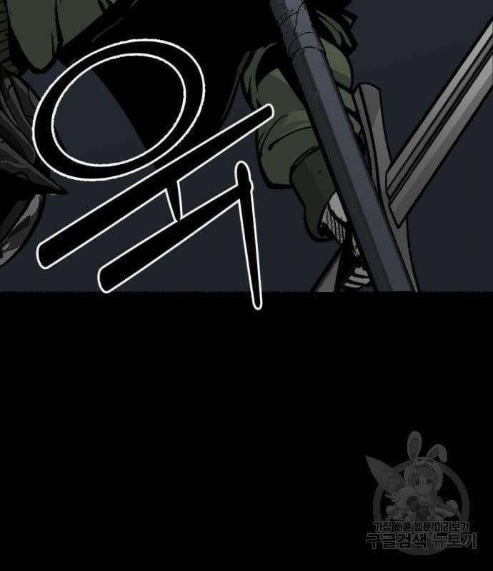 Nhân Vật Chính Ẩn Giấu Sức Mạnh 22 trang 106