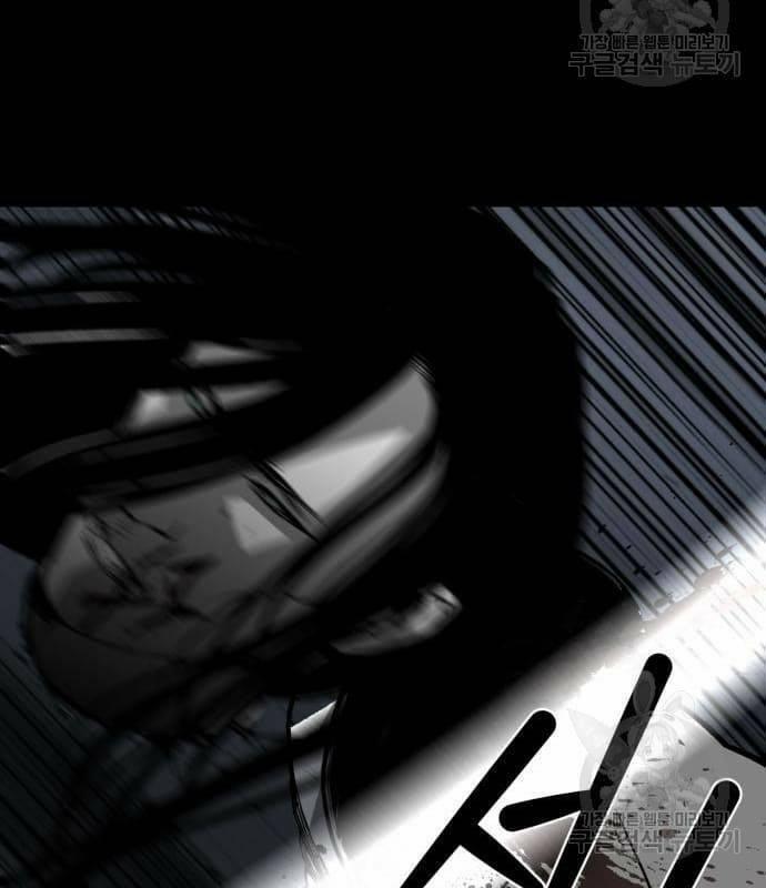 Nhân Vật Chính Ẩn Giấu Sức Mạnh 22 trang 113