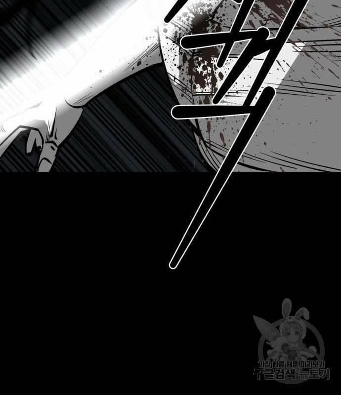 Nhân Vật Chính Ẩn Giấu Sức Mạnh 22 trang 114