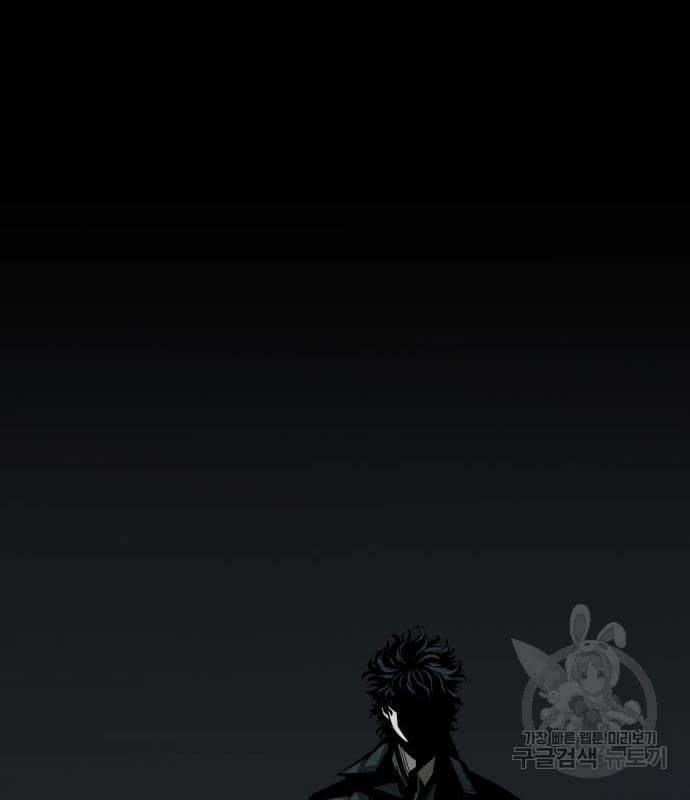 Nhân Vật Chính Ẩn Giấu Sức Mạnh 22 trang 115