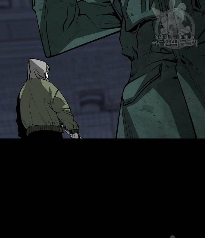 Nhân Vật Chính Ẩn Giấu Sức Mạnh 22 trang 12