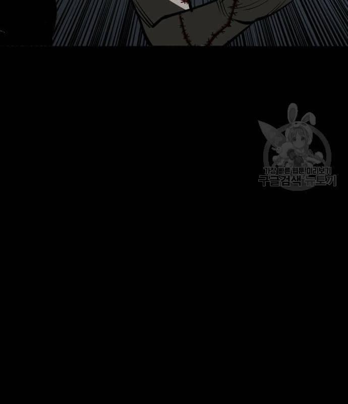 Nhân Vật Chính Ẩn Giấu Sức Mạnh 22 trang 122