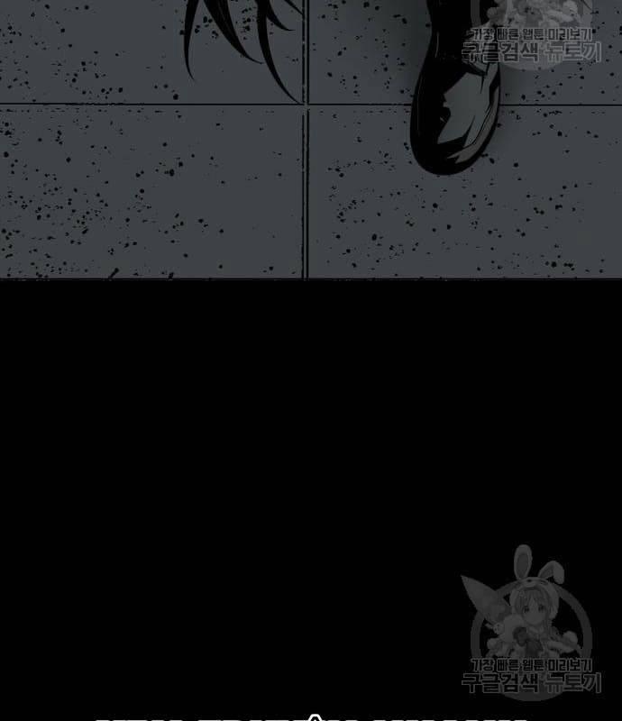 Nhân Vật Chính Ẩn Giấu Sức Mạnh 22 trang 128