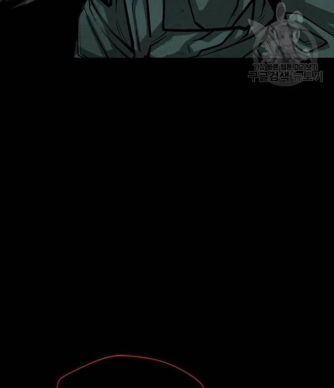 Nhân Vật Chính Ẩn Giấu Sức Mạnh 22 trang 141