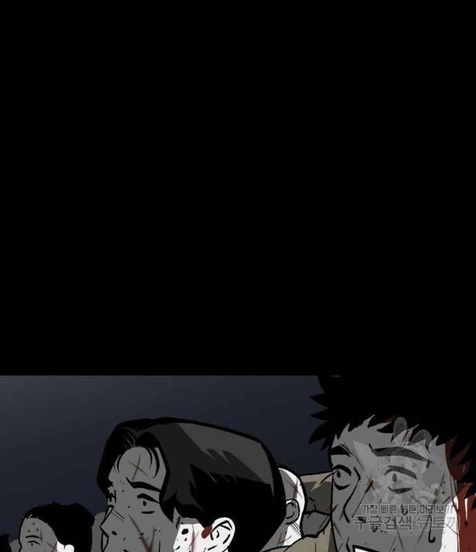 Nhân Vật Chính Ẩn Giấu Sức Mạnh 22 trang 145