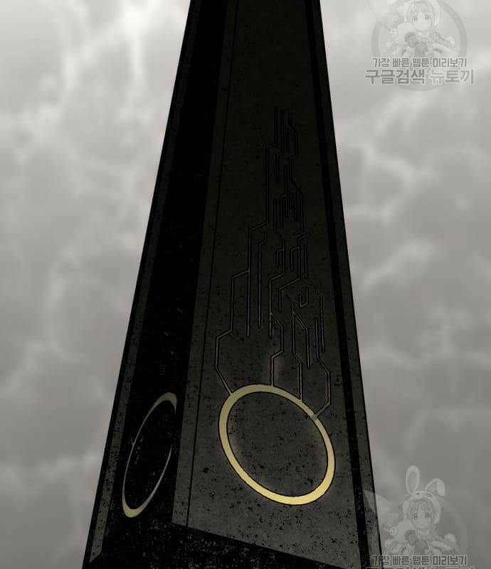 Nhân Vật Chính Ẩn Giấu Sức Mạnh 22 trang 154