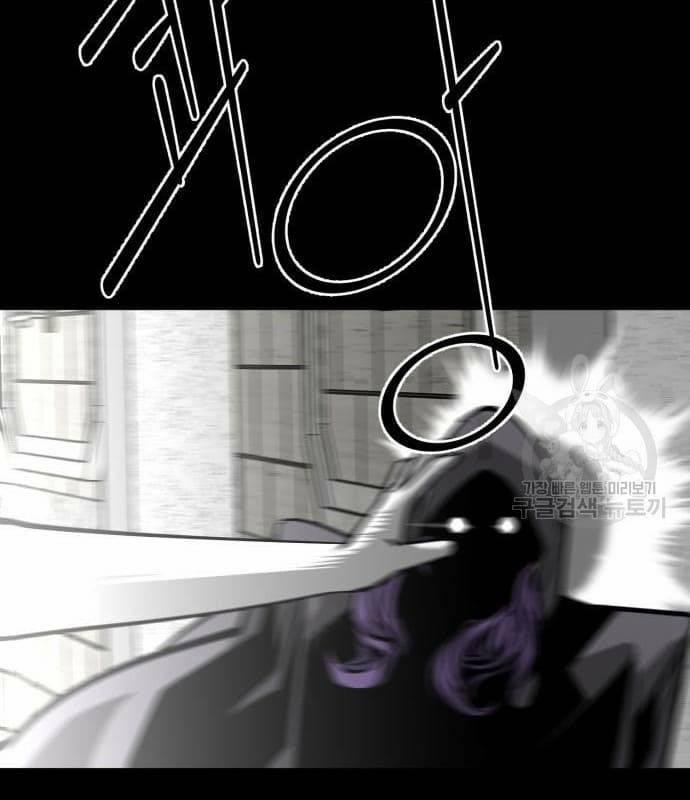 Nhân Vật Chính Ẩn Giấu Sức Mạnh 22 trang 160