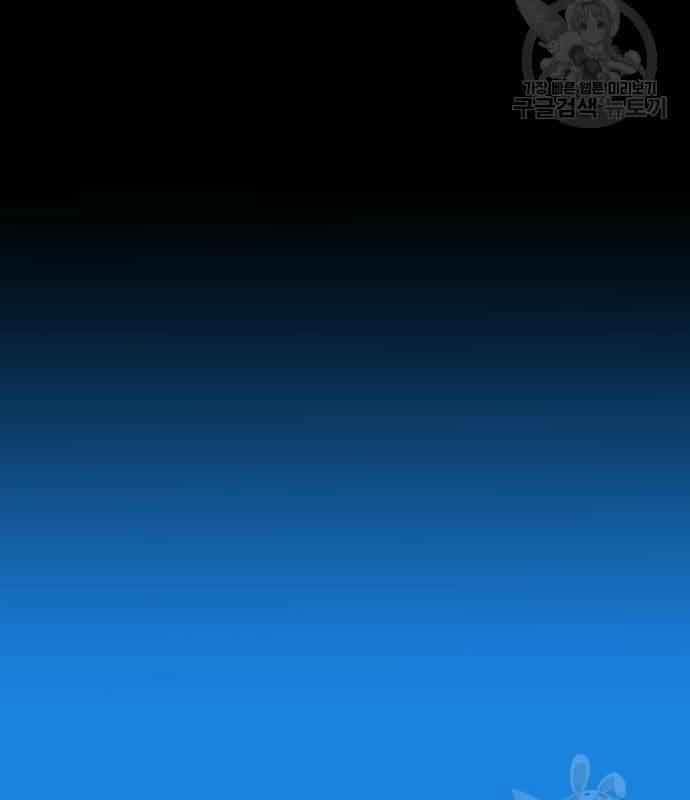 Nhân Vật Chính Ẩn Giấu Sức Mạnh 22 trang 167