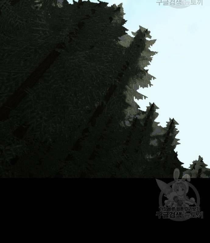 Nhân Vật Chính Ẩn Giấu Sức Mạnh 22 trang 170