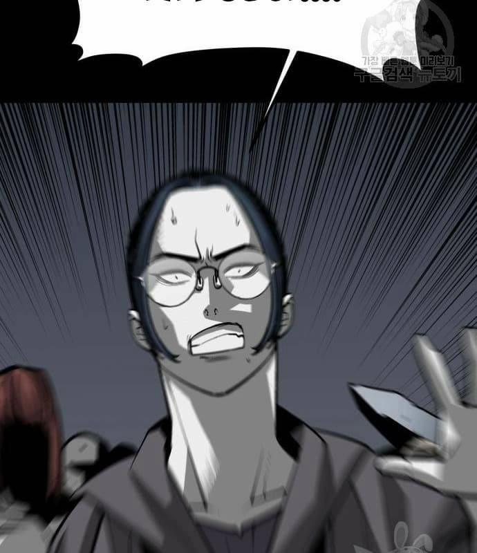 Nhân Vật Chính Ẩn Giấu Sức Mạnh 22 trang 187