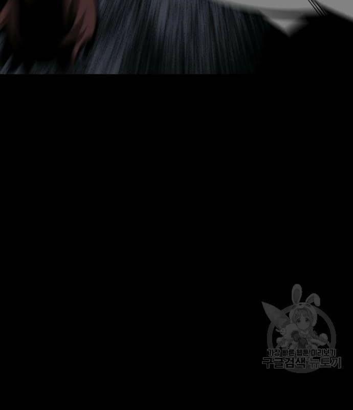 Nhân Vật Chính Ẩn Giấu Sức Mạnh 22 trang 191