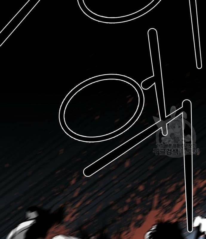 Nhân Vật Chính Ẩn Giấu Sức Mạnh 22 trang 193