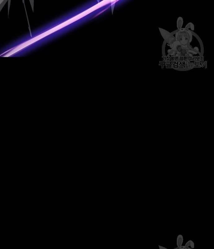 Nhân Vật Chính Ẩn Giấu Sức Mạnh 22 trang 199