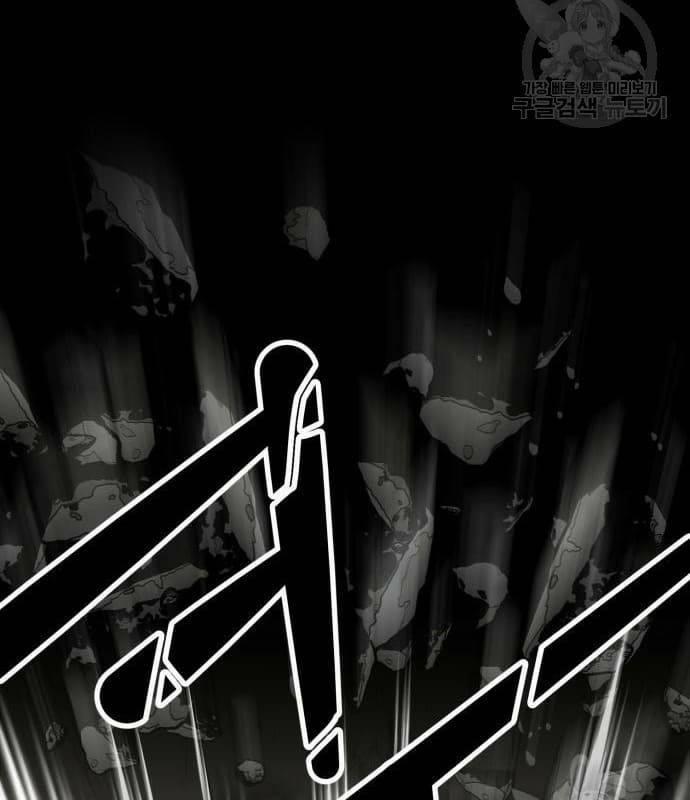 Nhân Vật Chính Ẩn Giấu Sức Mạnh 22 trang 200