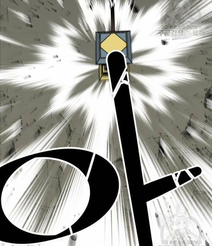 Nhân Vật Chính Ẩn Giấu Sức Mạnh 22 trang 202