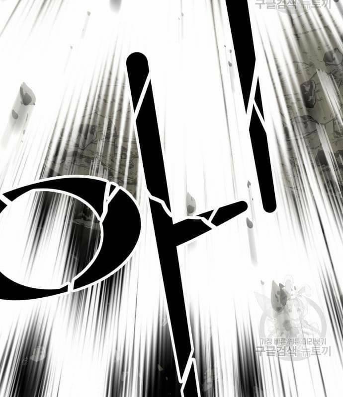 Nhân Vật Chính Ẩn Giấu Sức Mạnh 22 trang 203