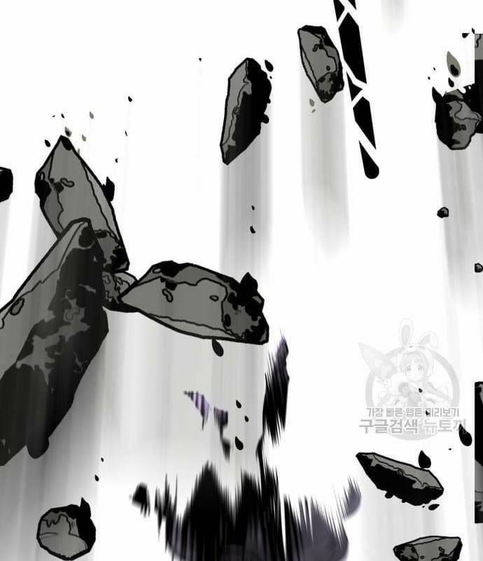 Nhân Vật Chính Ẩn Giấu Sức Mạnh 22 trang 206