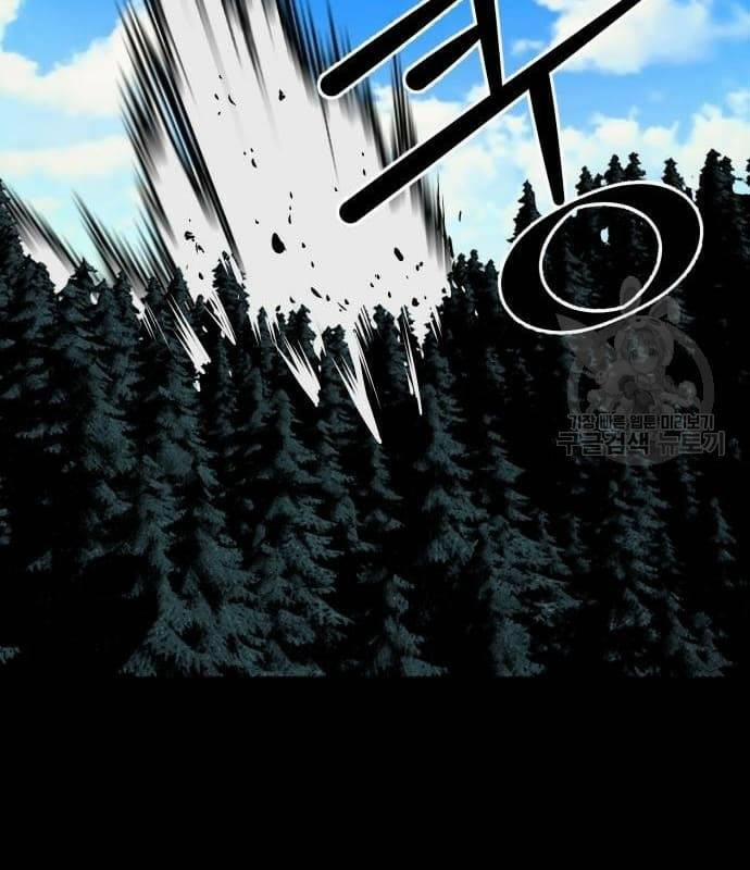 Nhân Vật Chính Ẩn Giấu Sức Mạnh 22 trang 210