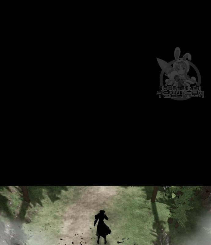 Nhân Vật Chính Ẩn Giấu Sức Mạnh 22 trang 211