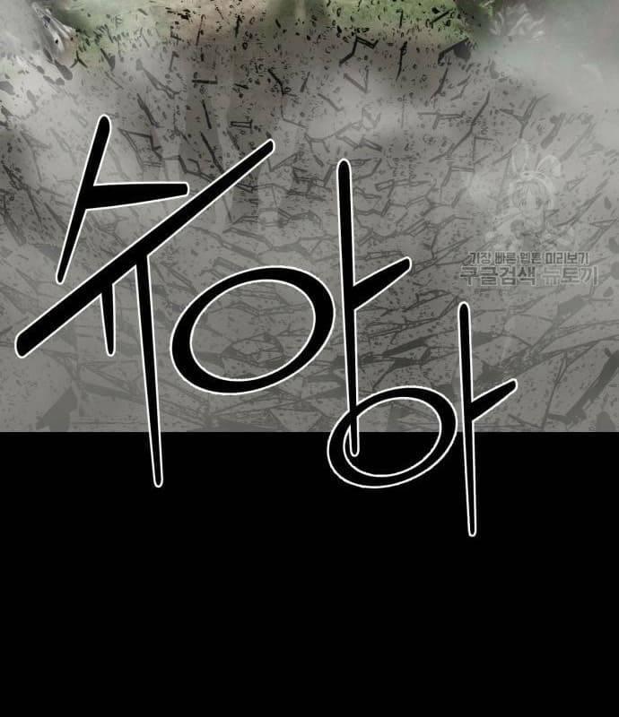 Nhân Vật Chính Ẩn Giấu Sức Mạnh 22 trang 212