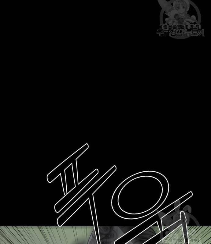 Nhân Vật Chính Ẩn Giấu Sức Mạnh 22 trang 225