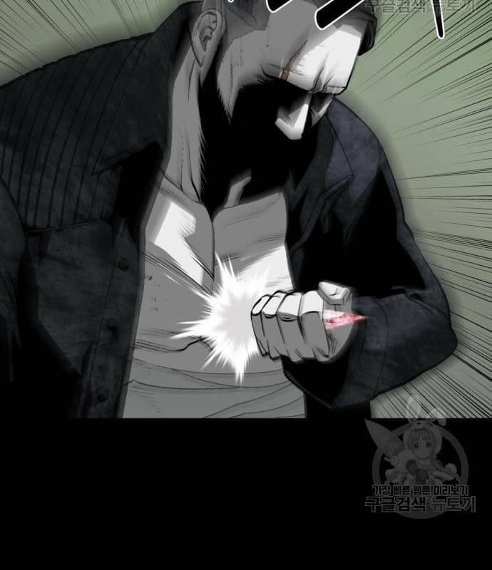 Nhân Vật Chính Ẩn Giấu Sức Mạnh 22 trang 226