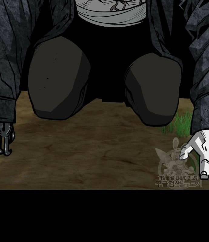 Nhân Vật Chính Ẩn Giấu Sức Mạnh 22 trang 229