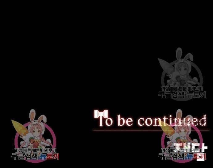 Nhân Vật Chính Ẩn Giấu Sức Mạnh 22 trang 234